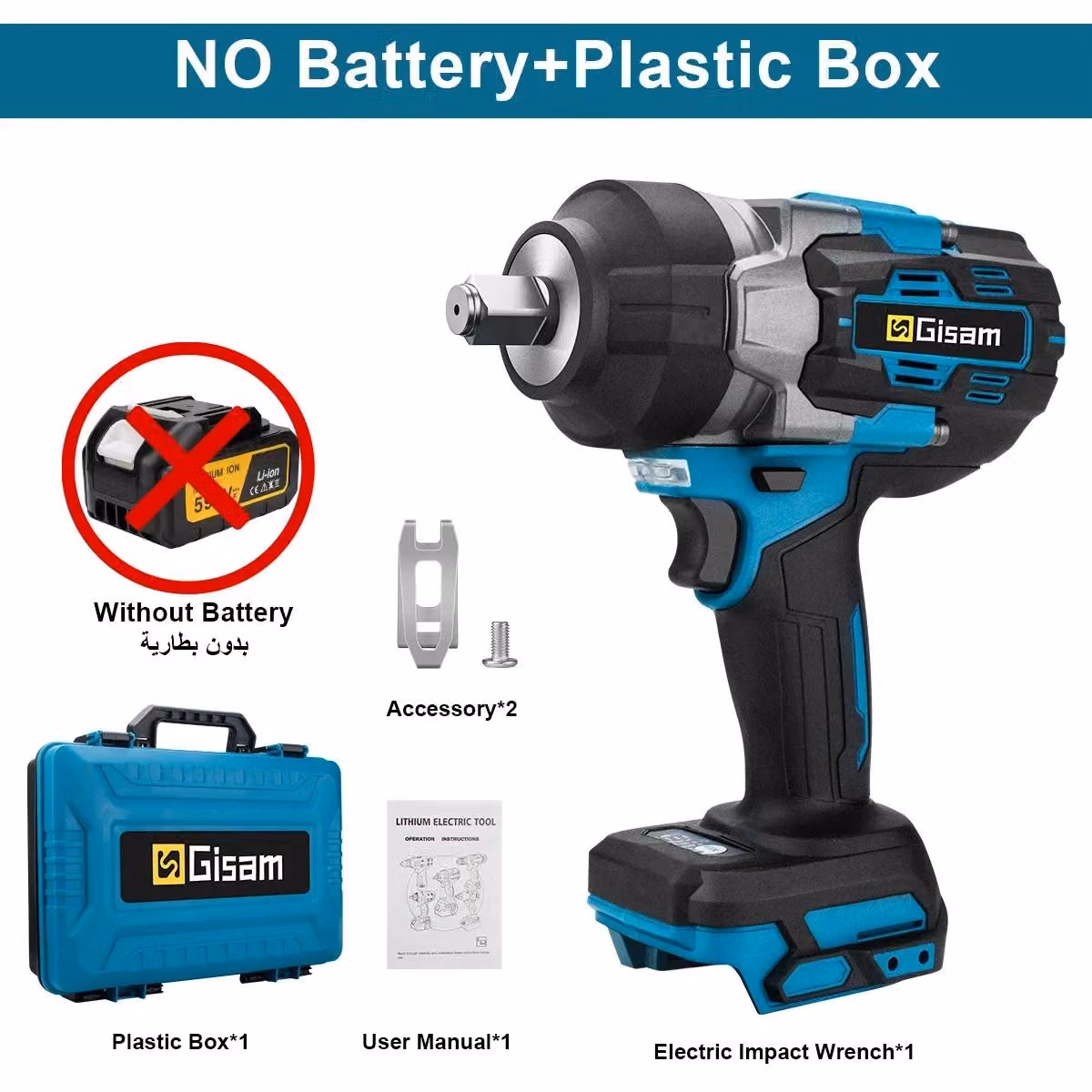 Avvitatore a percussione a batteria - Avvitatore a percussione 18V - Coppia di serraggio di 2800 Nm - Motore brushless - Attacco quadrato da 1,27 cm - Senza fili, senza batteria - Valigetta in plastica