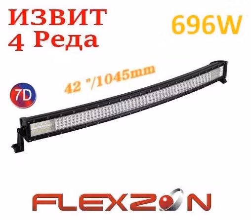 Barra LED 7D curva da 105 cm, 696 W, potente / faro a diodi LED, 12 V/24 V