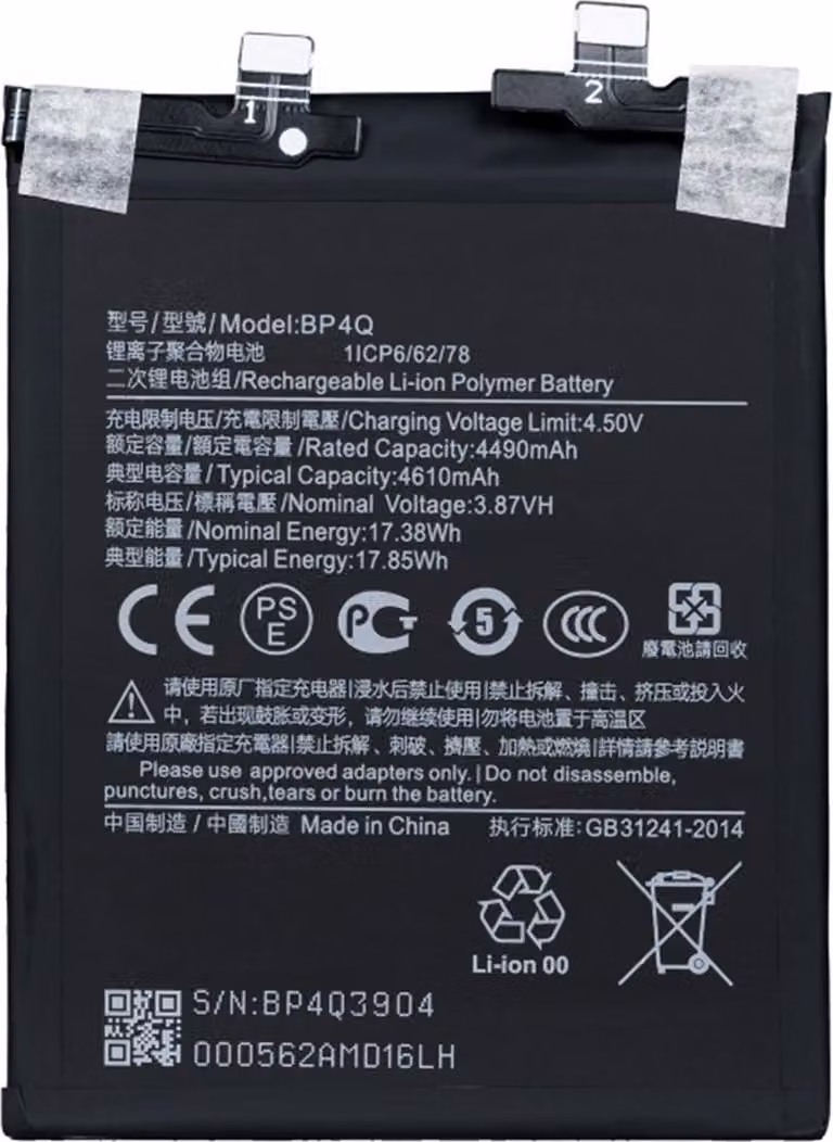 Clappio, batteria di ricambio BP4Q 4610mAh per Xiaomi 14 Li-Polymer 3.87V, nero