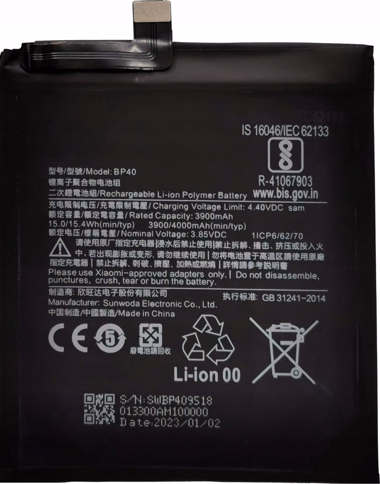 Neue Batterie Bn45 Für Xiaomi Redmi Note 5 / Note 5 Pro