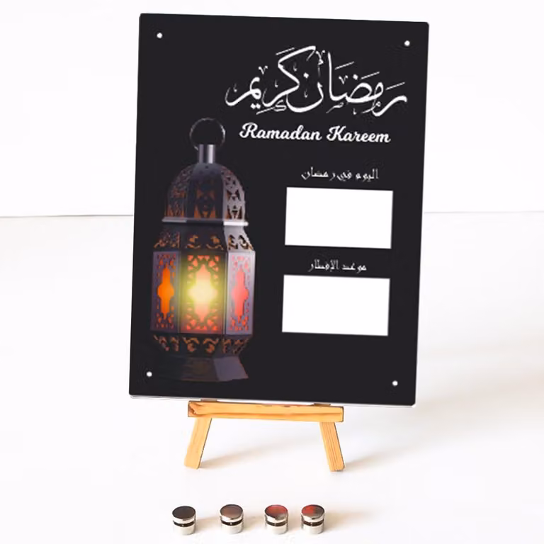 Calendario del Ramadan - Acrilico riutilizzabile - 15 x 20 cm