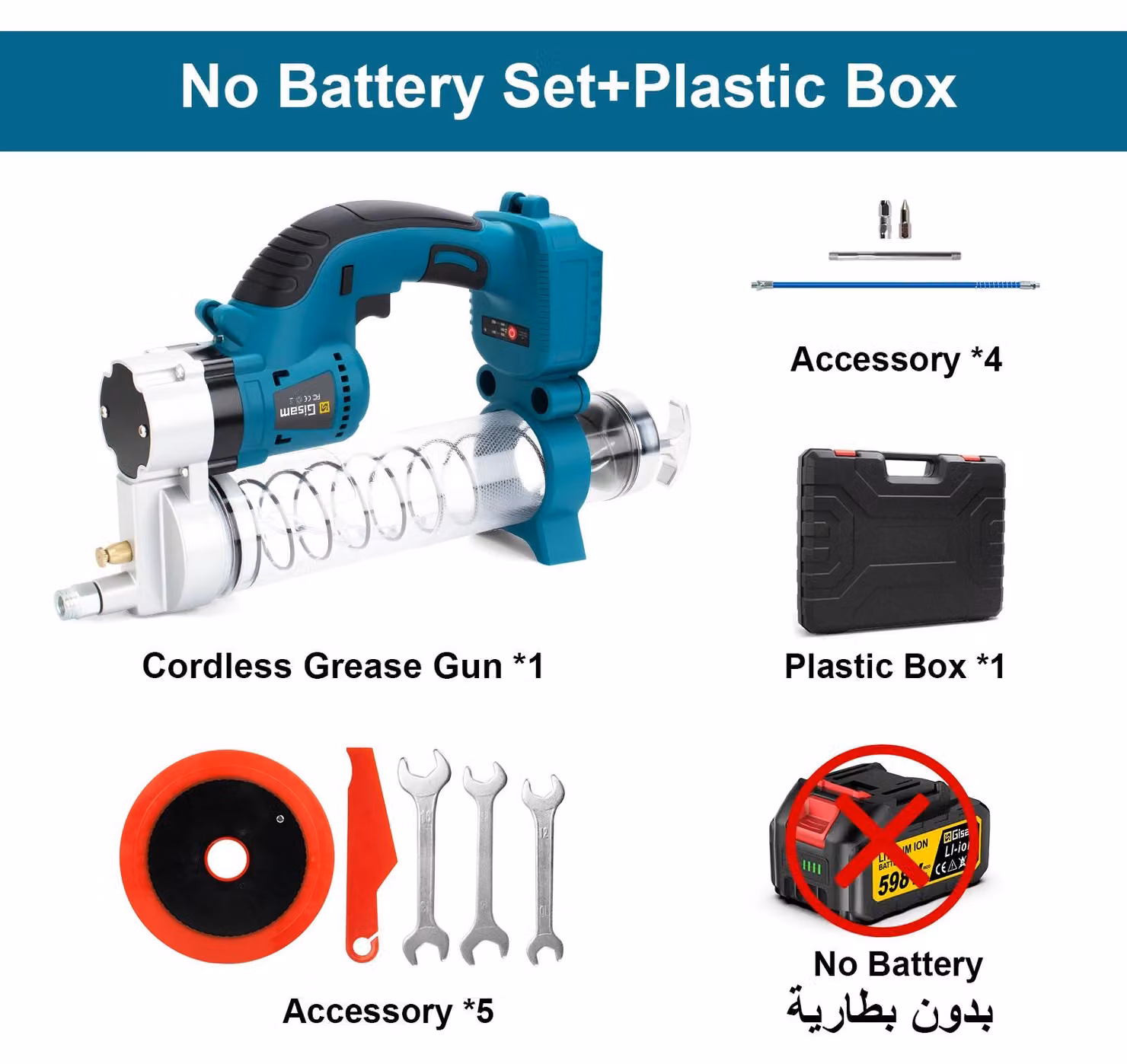 Pressa per grasso elettrica - Motore brushless - Pressione elevata di 69 MPa - Interfaccia per batteria da 18 V - Senza batteria e senza spina