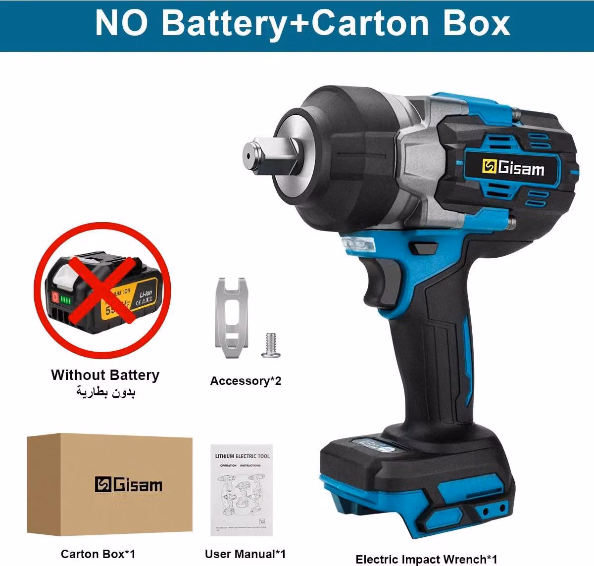 Avvitatore a impatto/avvitatore a impatto a batteria - Senza spazzole 18 V - 2800 Nm - Attacco quadrato da 1,27 cm - Senza batteria - Scatola di cartone - Rosso