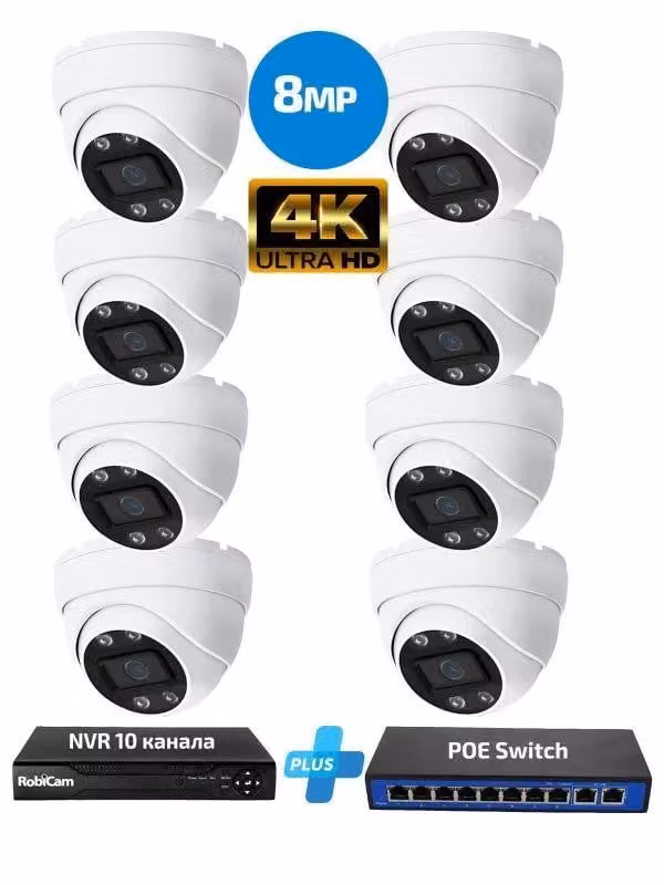 Kit di videosorveglianza PoE con 8 telecamere dome, 8MP, risoluzione 4K, NVR e switch PoE
