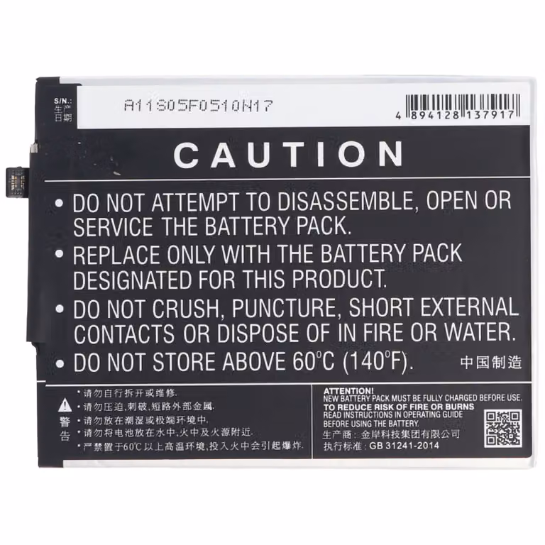 Batteria adatta per Xiaomi Mi max. Dual SIM, Li-Polymer, 3,85V, 4750mAh, 18,3Wh, integrata, senza attrezzi