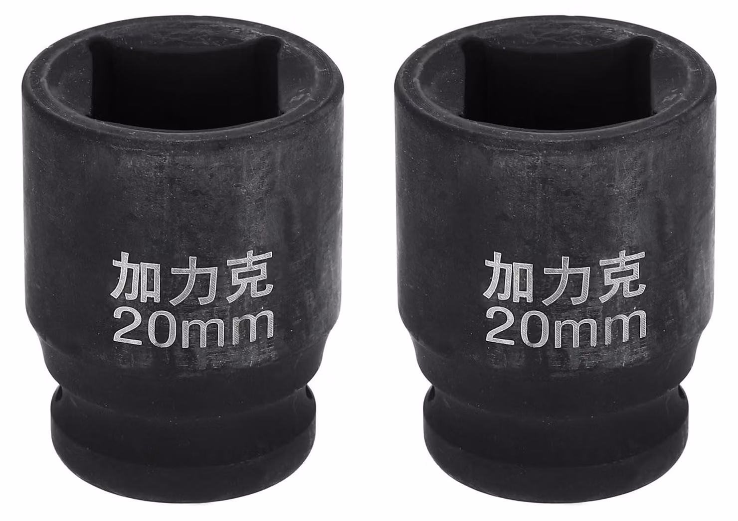 2 chiavi a bussola quadrate da 20 mm, con attacco da 1/2 di pollice