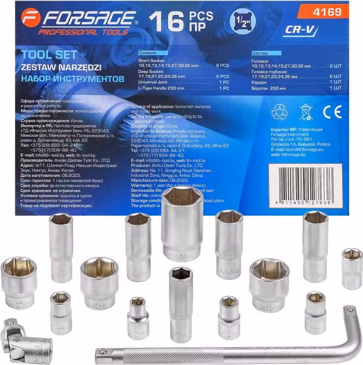 Set di chiavi a bussola 15 pz. 10-36 mm Pomello CR-V