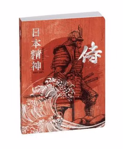 Calendario scolastico Forum Samurai 2, edizione 2024/2025