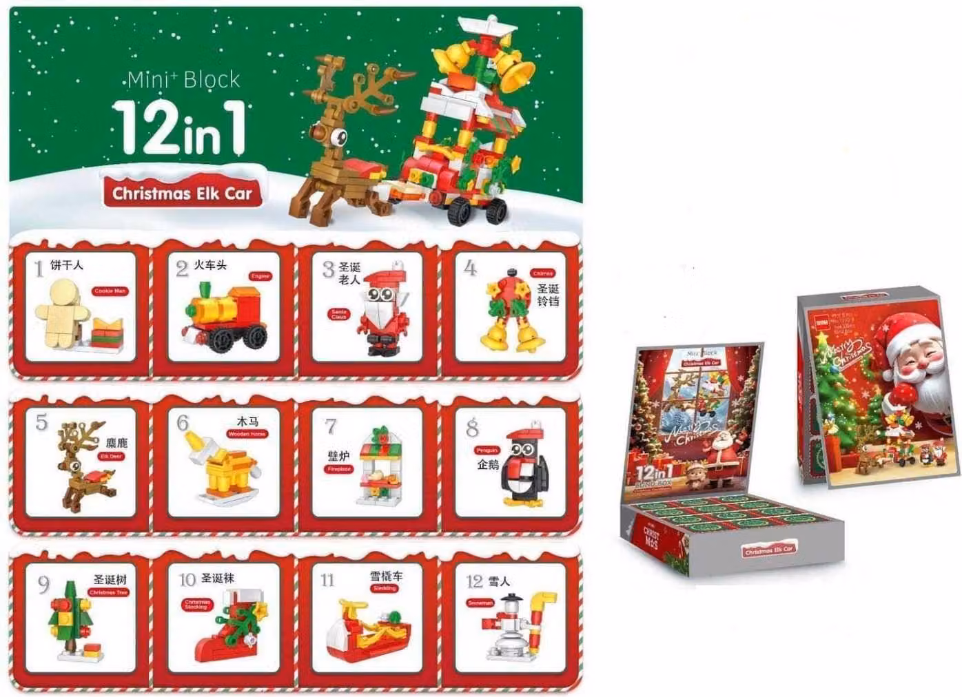 Calendario Dell'avvento Con Blocks - 12 Distributori Automatici Di Alci Natalizi