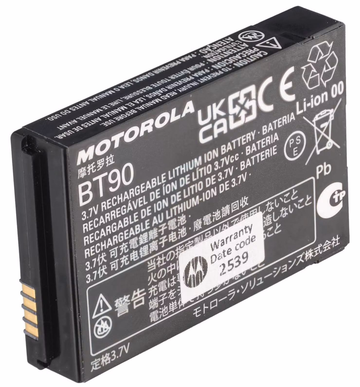 Batteria agli ioni di litio originale Motorola per PMR CLP446 CLP446e - Modello BT90 HKNN4013ASP01 - 3,7 V, 1800 mAh, dimensioni 53x35x9 mm
