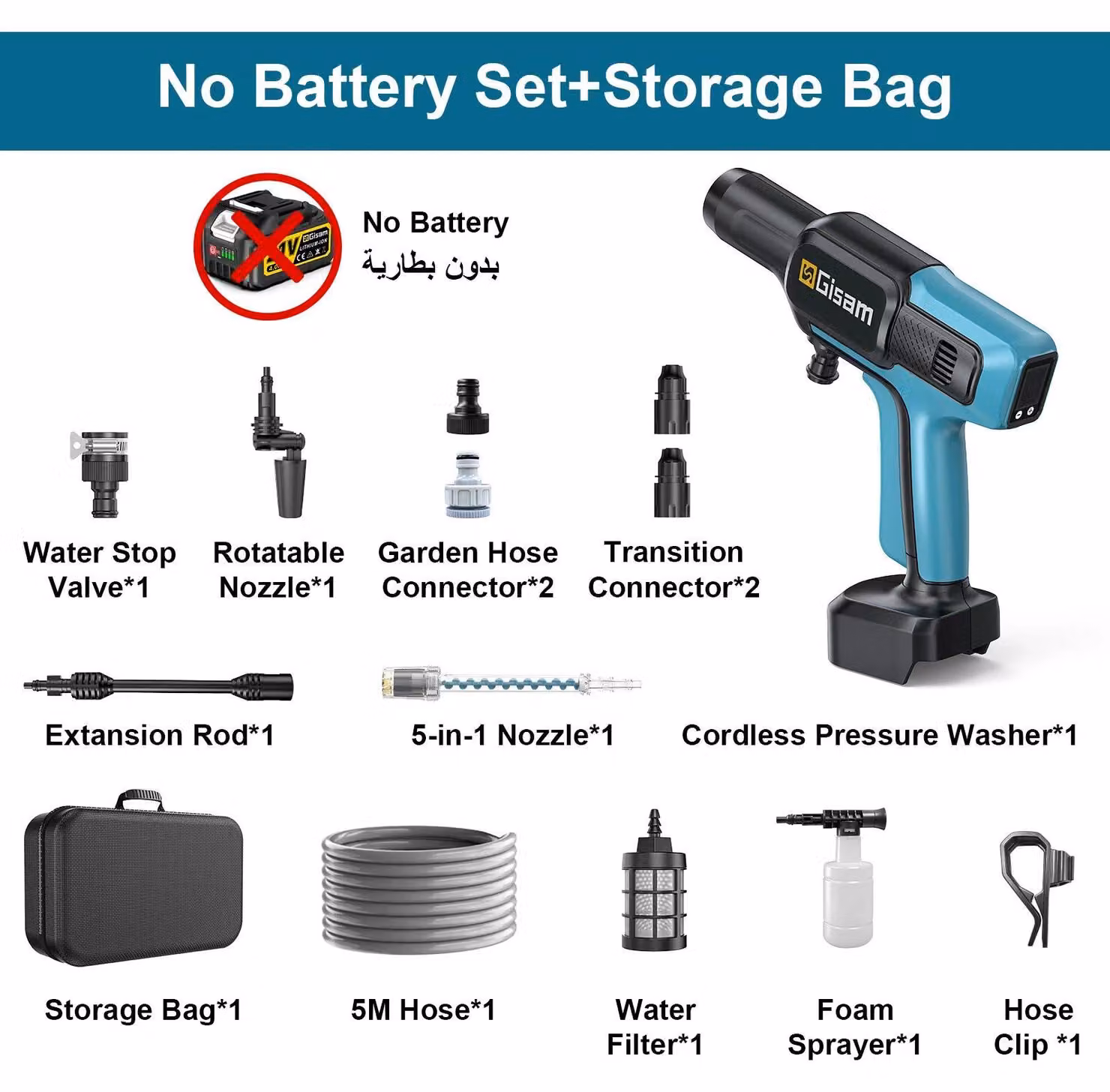 Idropulitrice a batteria - Pistola idropulitrice portatile, 220 bar - Ugello 5-in-1 - 3800 W - 7 l/min - Ideale per la pulizia di auto e giardini - Senza batteria e caricabatterie