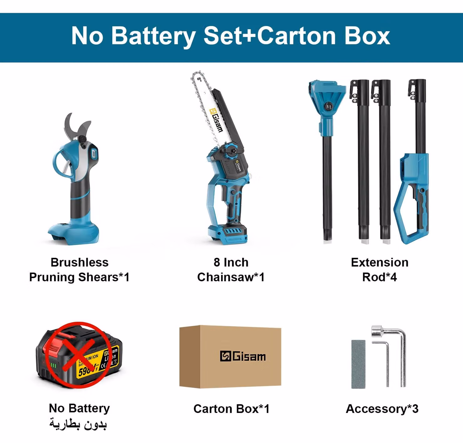 Troncatrice telescopica 4-in-1 - Motosega a batteria per rami alti - Motore brushless - Lame da 20 cm - Compatibile con batterie da 18V - Senza batteria e caricabatterie