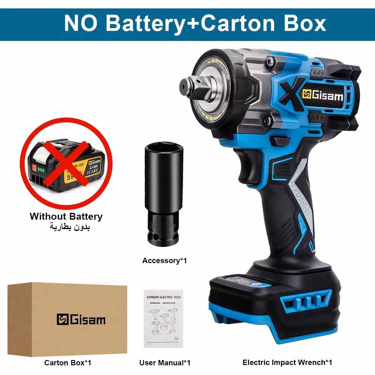 Avvitatore a percussione a batteria da 18V - Avvitatore a percussione e punta per avvitatore a percussione - Coppia di 900 Nm - Attacco quadrato da 1,27 cm - Motore brushless - Senza batteria e caricabatterie