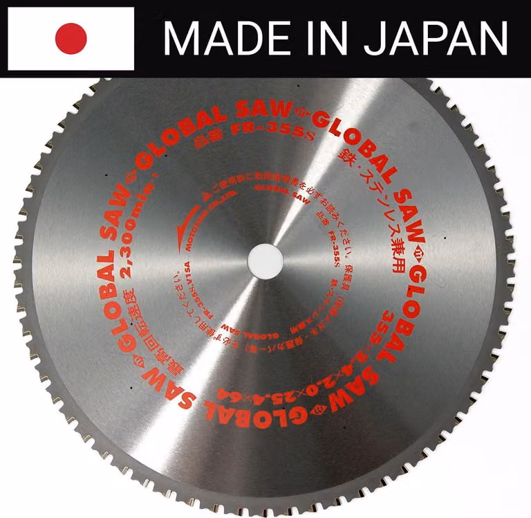 Sega circolare per il taglio di acciaio GLOBAL SAW 355 x 2,4/2,0 x 25,4 mm / 64z CERMET JAPAN
