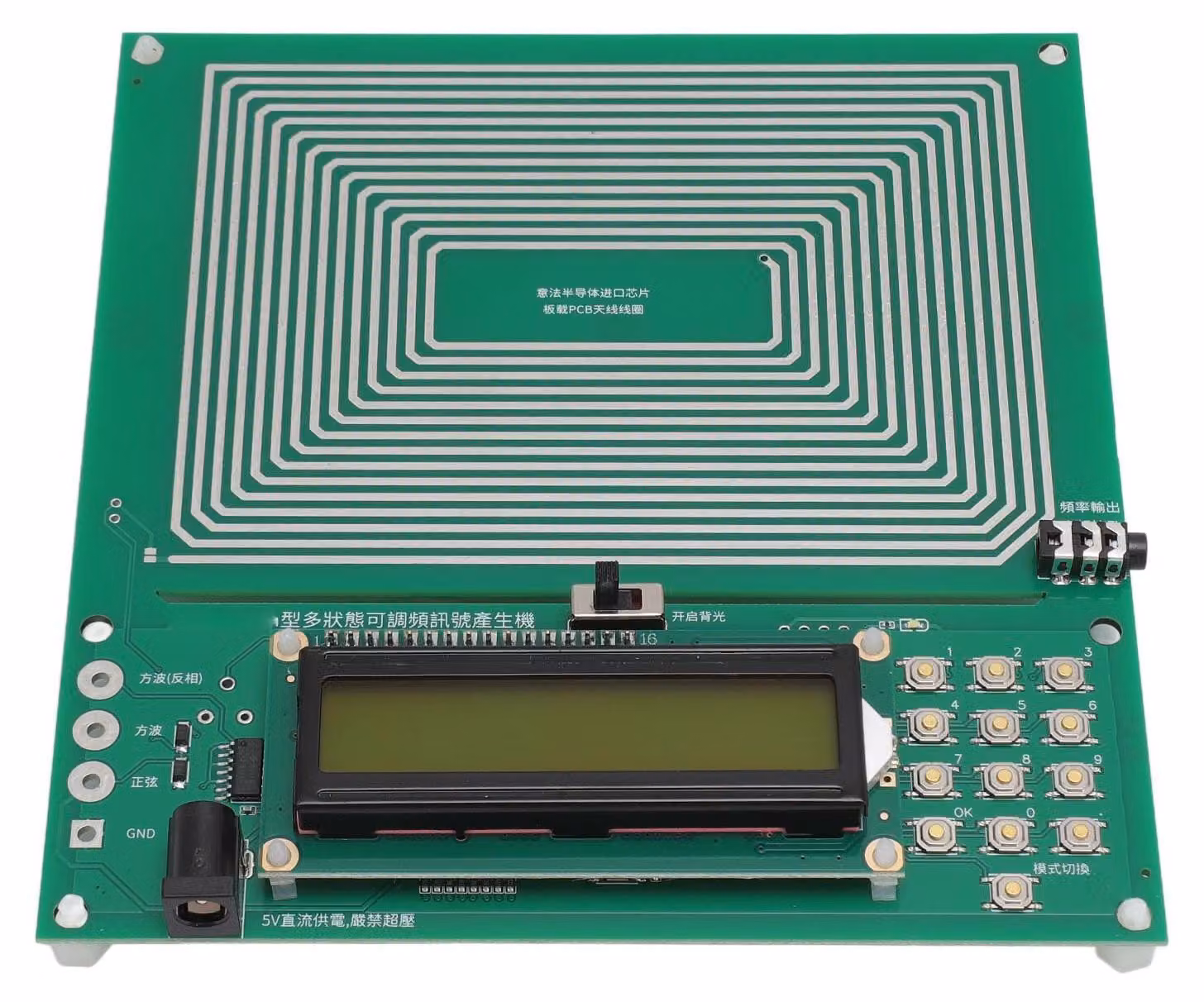 Generatore di frequenza da 0,01 a 100.000 Hz, generatore di segnali, generatore di impulsi