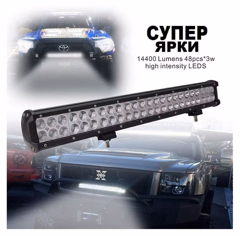 Barra LED Promolink da 57 cm ad alta potenza con illuminazione combinata, 144 W, 48 LED, 12/24 V, ATV, Jeep, 4x4, fuoristrada