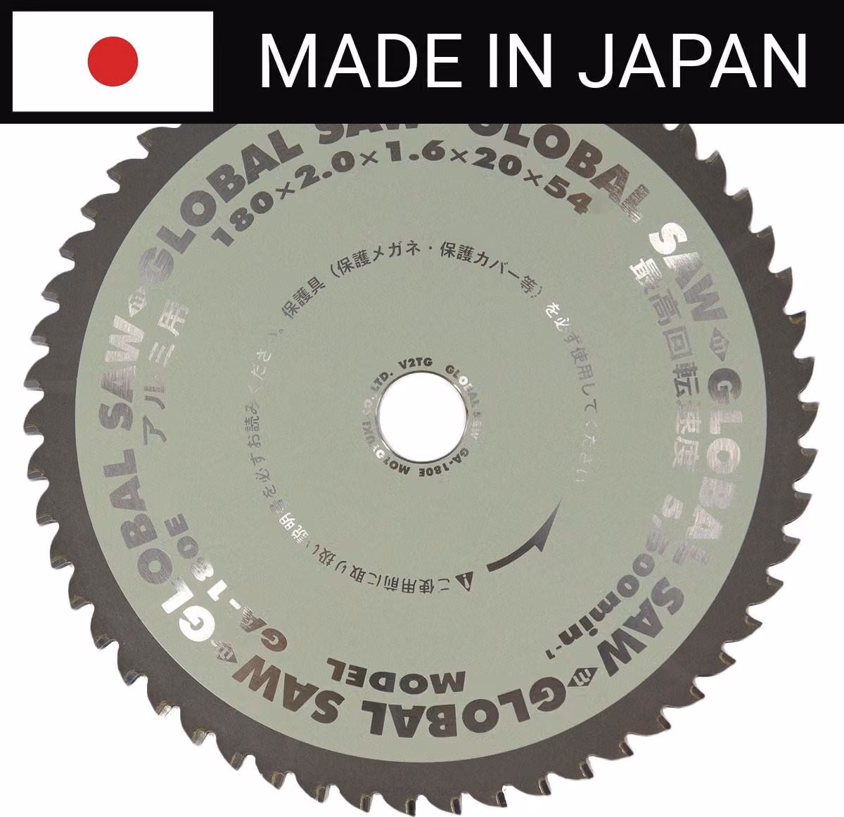 Sega circolare per il taglio di alluminio GLOBAL SAW 180 x 2,0/1,6 x 20 mm / 54z CERMET JAPAN