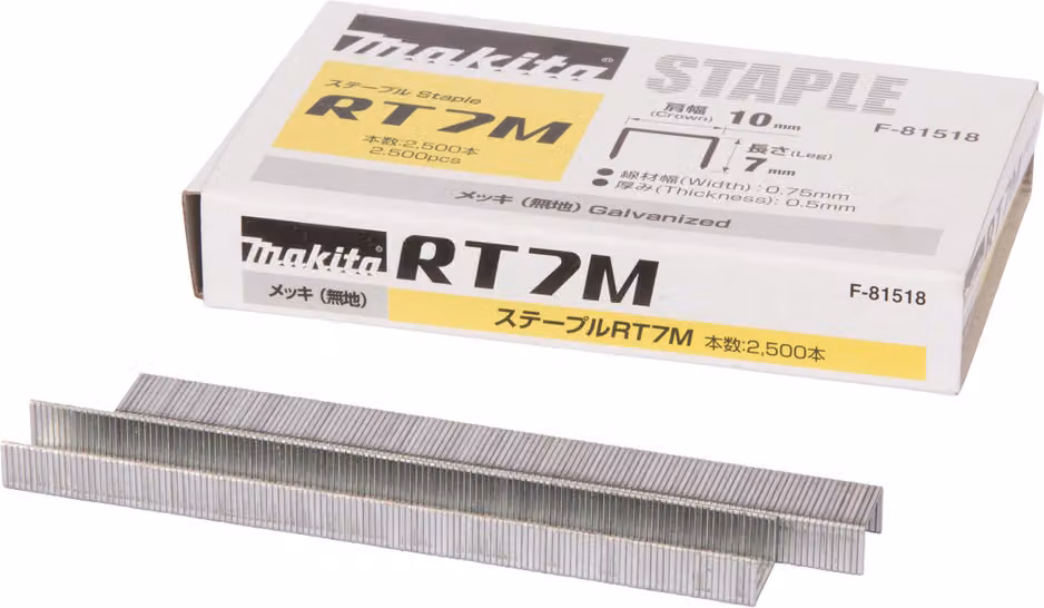 Pinza MAKITA 10-7mm - 2500pz (F-81518)