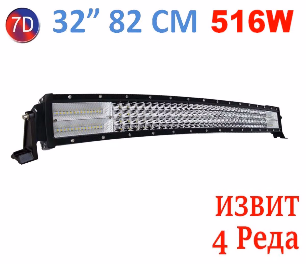 Barra LED 7D curva da 82 cm e 516 W, potente faro a LED da 12 V / 24 V