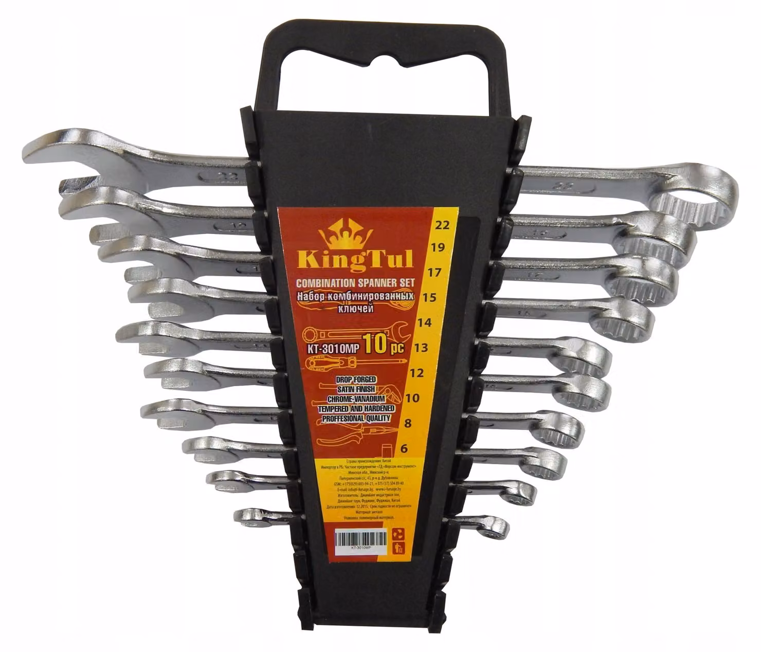 Set di chiavi combinate Kingtul, 10 pezzi, 6-22 mm, cromavanadio