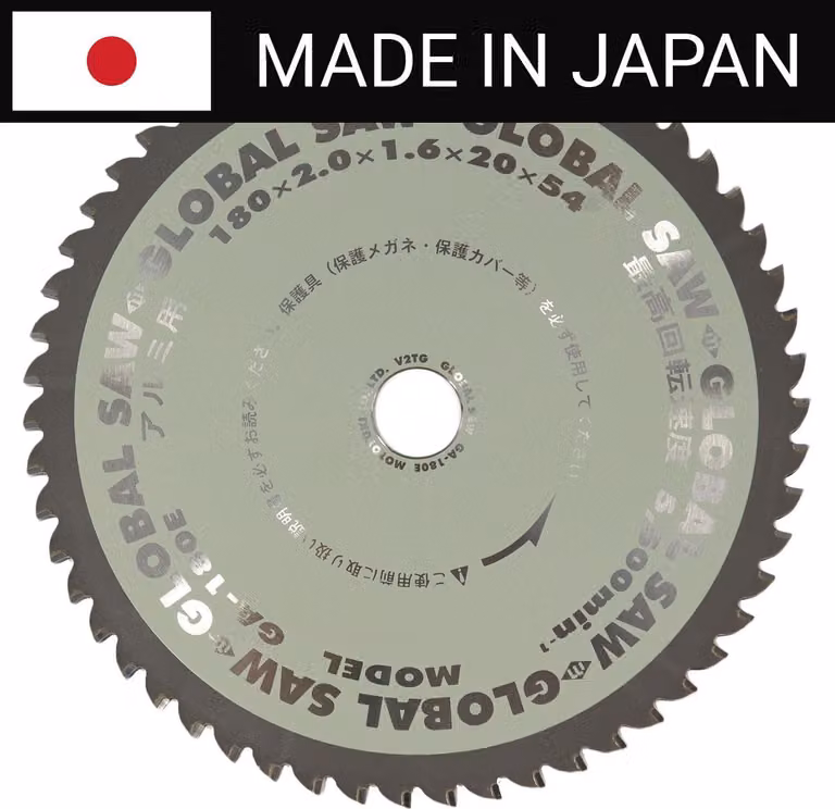 Sega circolare per il taglio di alluminio GLOBAL SAW 180 x 2,0/1,6 x 20 mm / 54z CERMET JAPAN