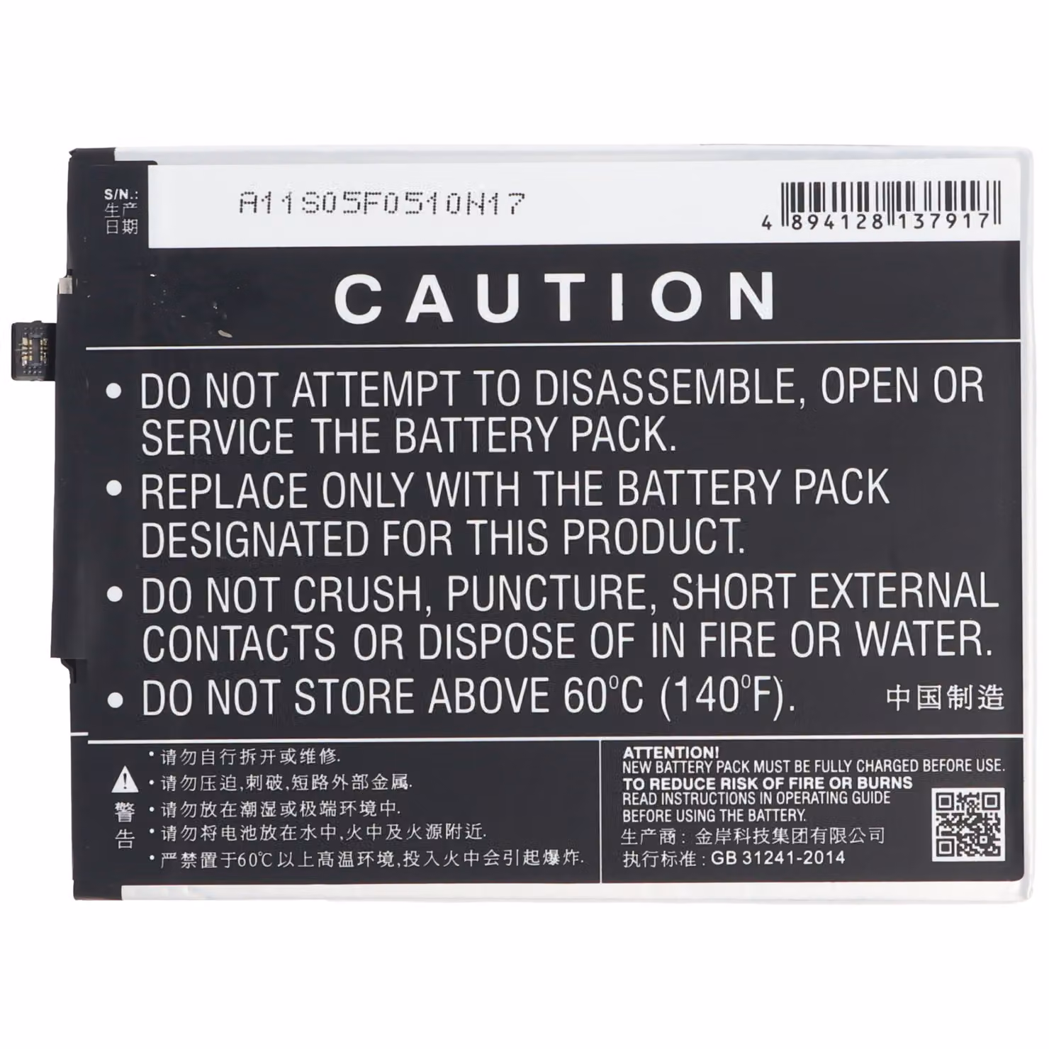 Batteria adatta per Xiaomi Mi max. Dual SIM, Li-Polymer, 3,85V, 4750mAh, 18,3Wh, integrata, senza attrezzi