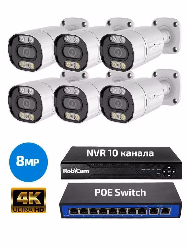 Kit 6 telecamere, POE, Bullet, 8MP, risoluzione 4K, registratore, NVR, switch PoE