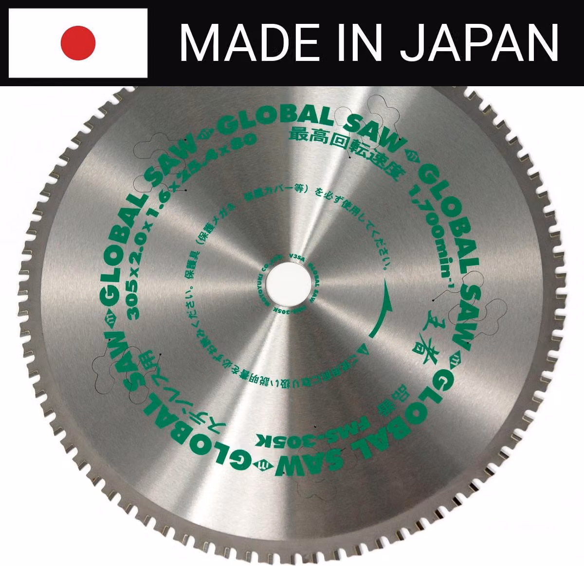 Sega circolare per il taglio dell'acciaio inossidabile GLOBAL SAW 305 x 2,0/1,6 x 25,4 mm / 80z CERMET JAPAN
