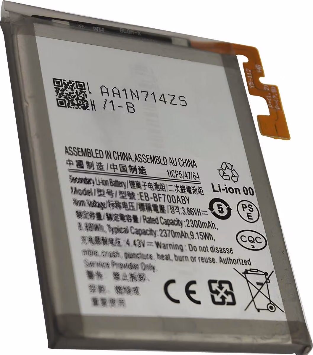 Avizar, batteria di ricambio Galaxy Z Flip Li-Poly 3,8 V 2370 mAh, argento