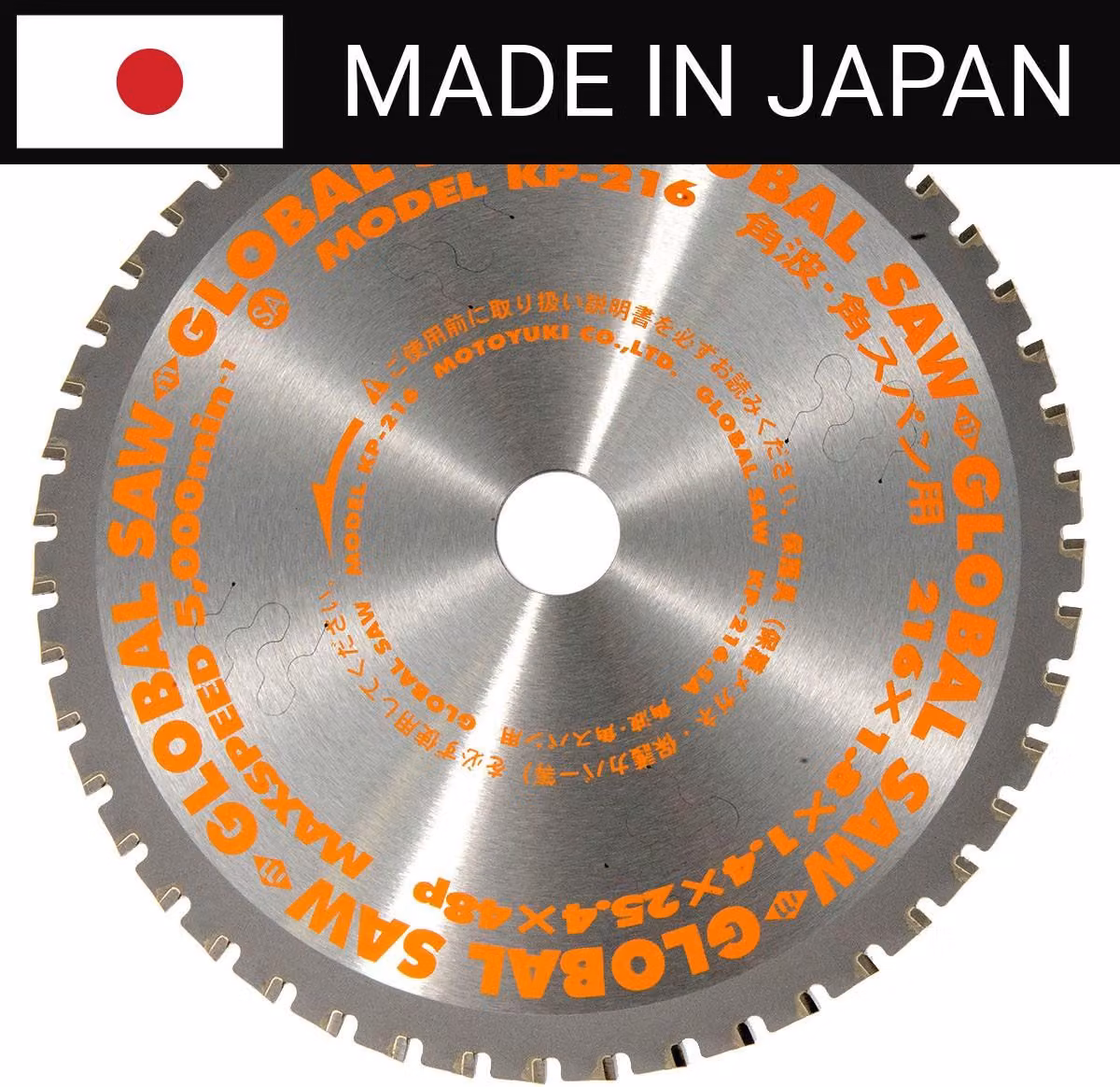 Sega circolare per il taglio di acciaio sottile GLOBAL SAW 216 x 1,4/1,2 x 25,4 mm / 48z CERMET JAPAN
