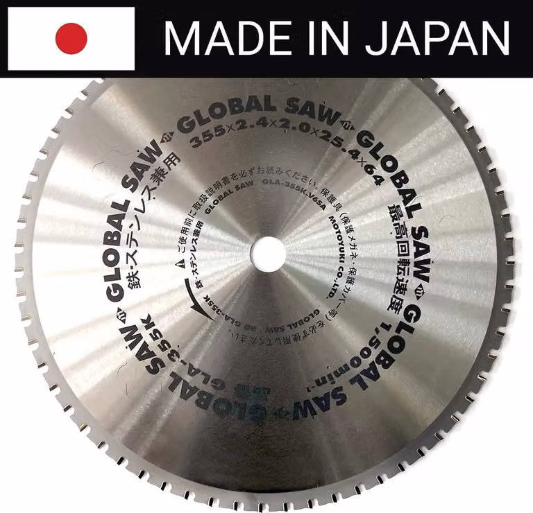 Sega circolare per il taglio di acciaio GLOBAL SAW 355 x 2,4/2,0 x 25,4 mm / 64z CERMET JAPAN
