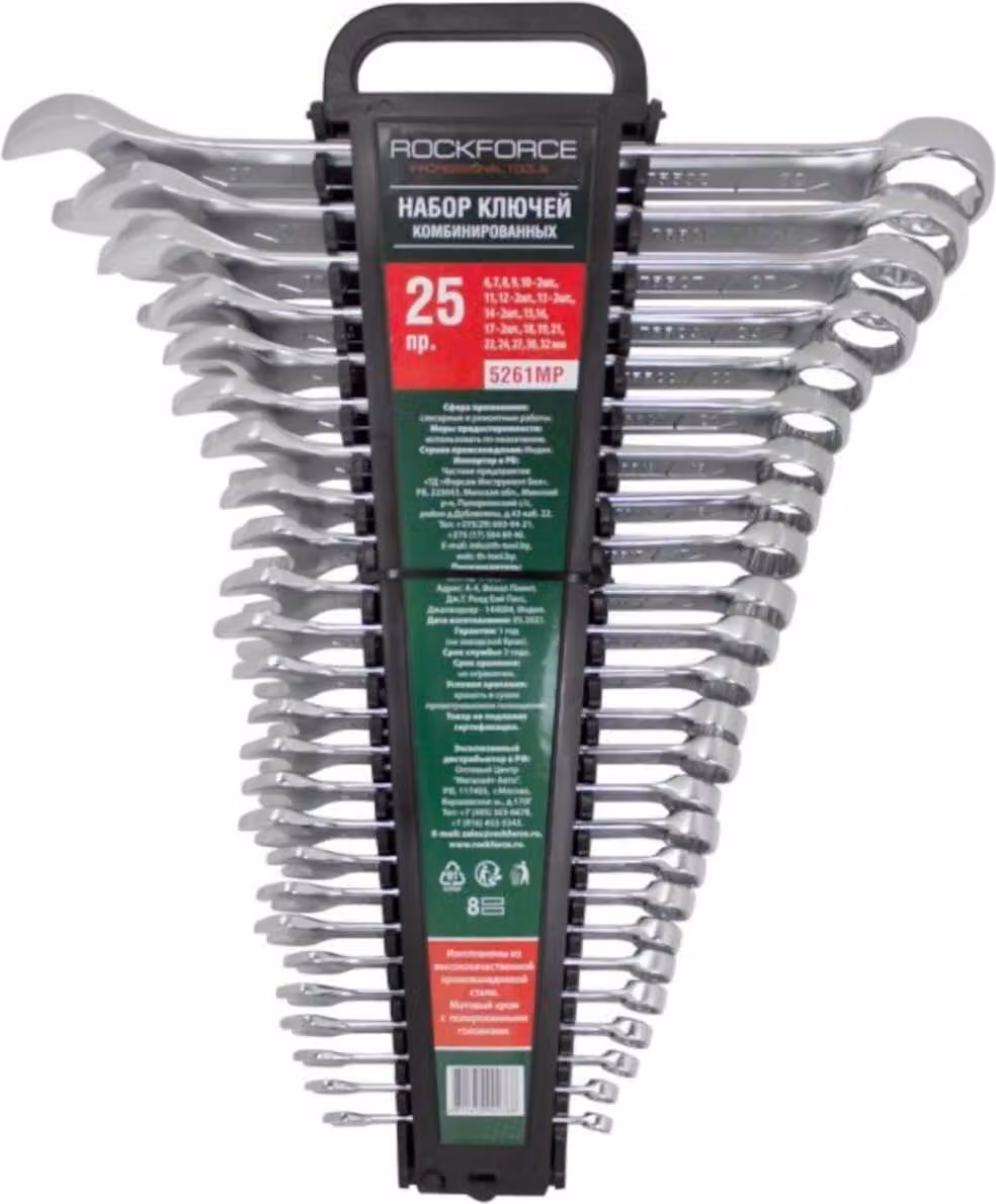 FORSAGE | Set di chiavi combinate, 6-32 mm, 25 pezzi