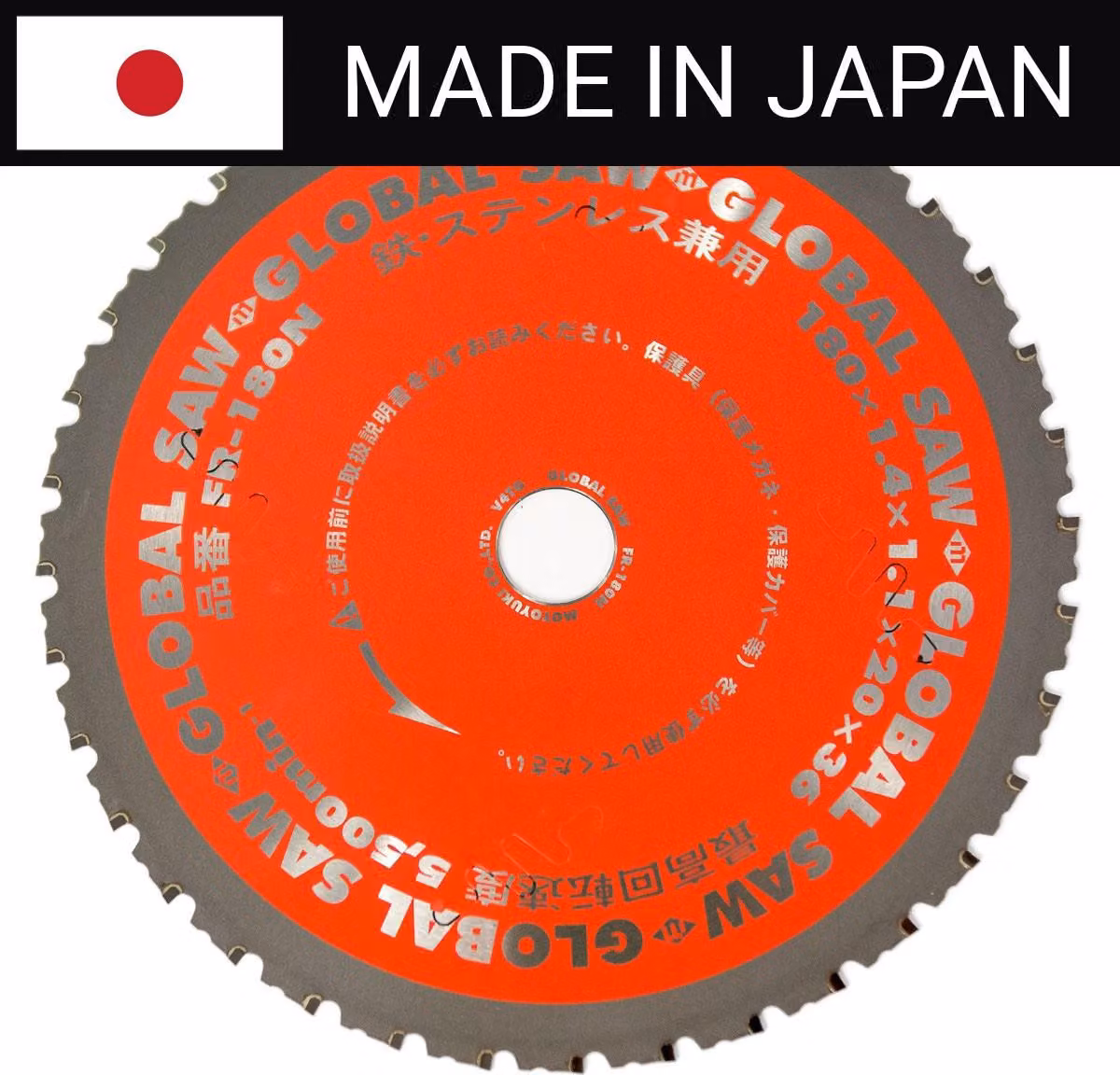GLOBAL SAW 180 x 1,4/1,1 x 20 mm / 36z Lama circolare CERMET per il taglio dell'acciaio